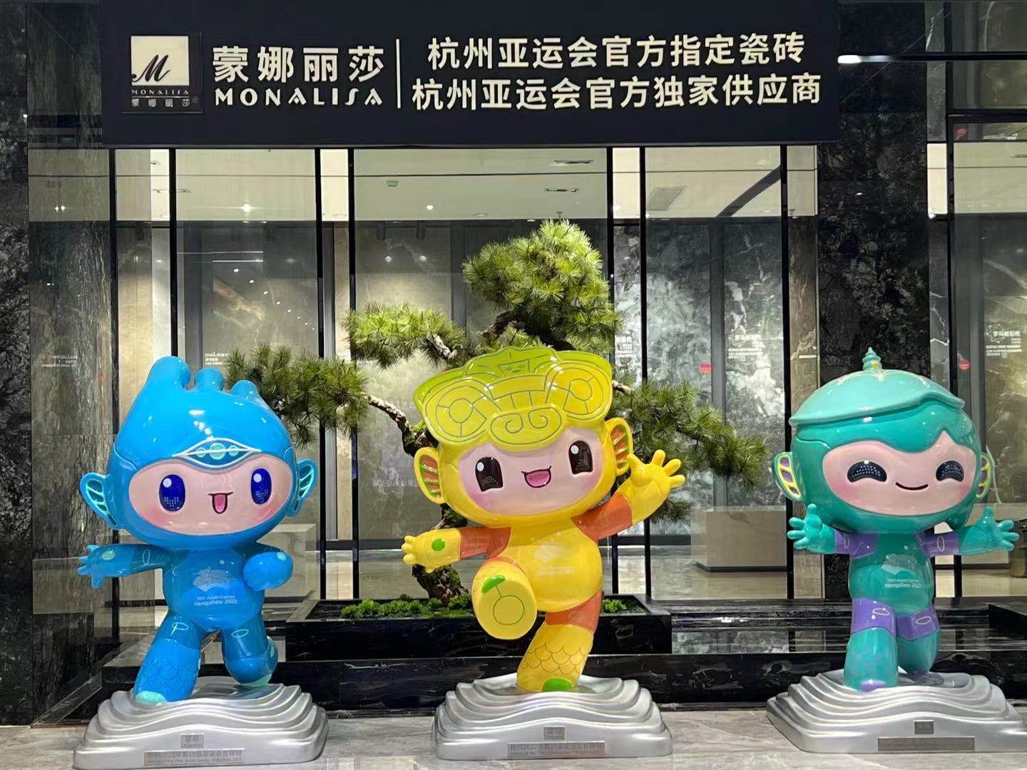 蒙娜麗莎集團股份有限公司清潔服務邀請書