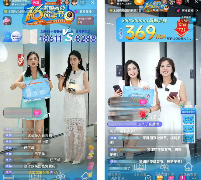 蒙娜麗莎打造“微笑節”超級營銷符號！