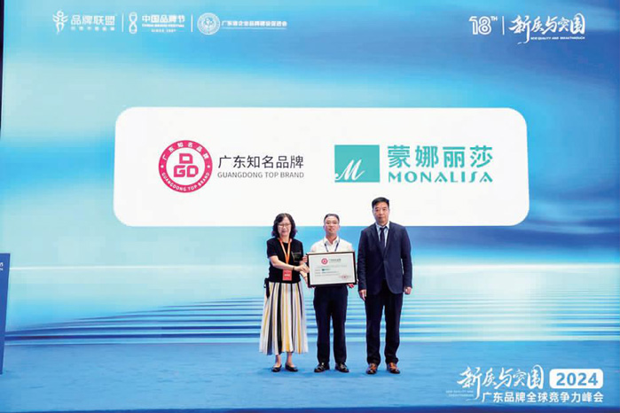 蒙娜麗莎與貝殼整裝達成2025年戰略合作