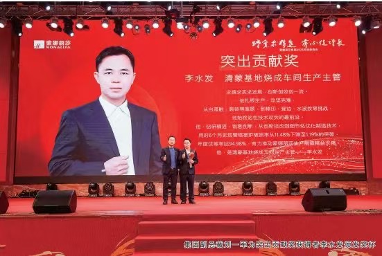 李水發:窯火匠心,煉卓越